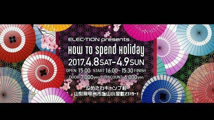 ■■ ELEC-TION Presents 　　--How To Spend Holiday-- ■■