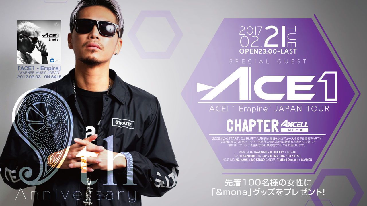 CHAPTER & AXCELL / SPECIAL GUEST : ACE1