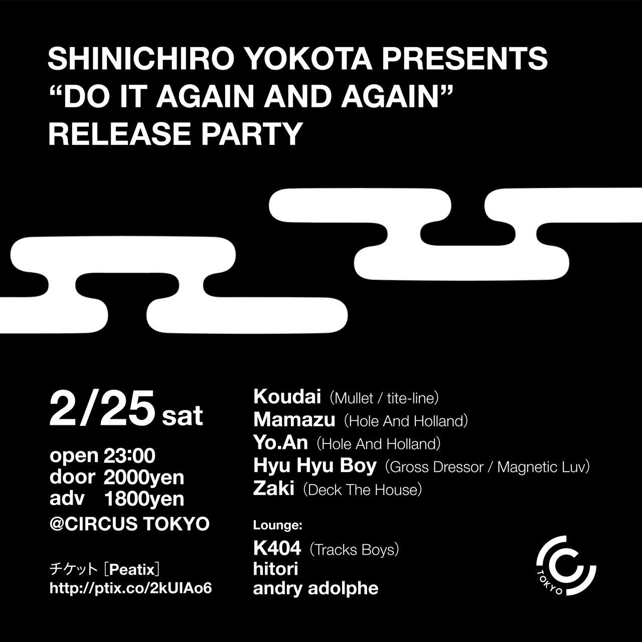 Shinichiro Yokota presents "DO IT AGAIN AND AGAIN” Release Party