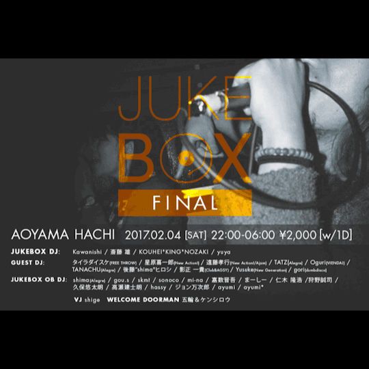 JUKE BOX -FINAL-