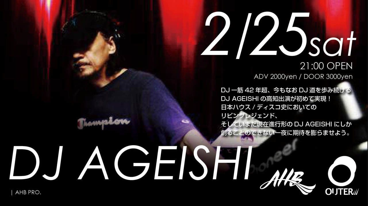 2017.2.25(sat) DJ AGEISHI in OUTER KOCHI