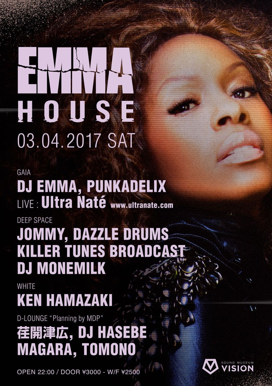 EMMA HOUSE
