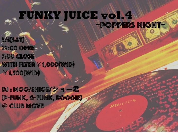 Funky Juice vol.4