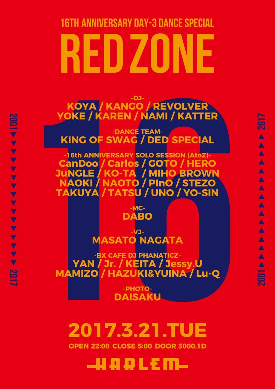 RED ZONE 16th ANNIVERSARY EDITION DAY3