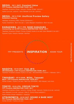FFF Presents INSPIRATION TOUR. 2017