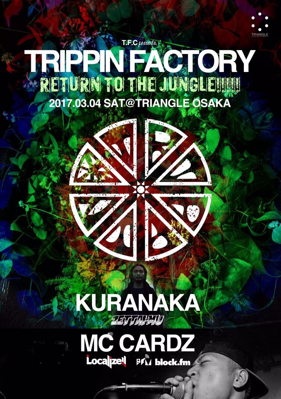 【TRIPPIN FACTORY】