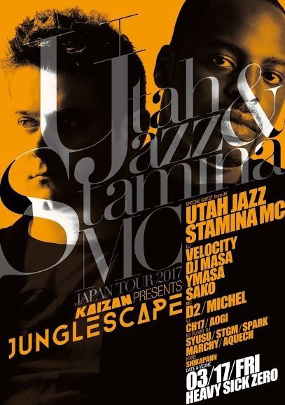 JUNGLE SCAPE -Utah Jazz & Stamina MC Japan Tour 2017-