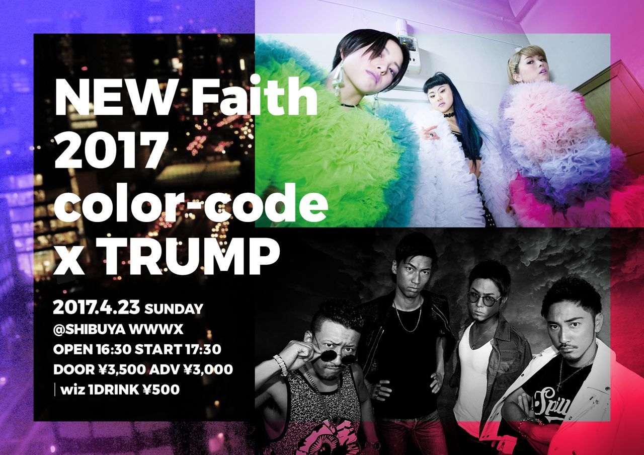 NEW Faith 2017 - color-code×TRUMP -