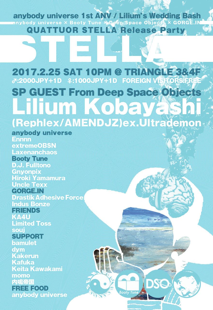 anybody universe × Booty Tune × DSO × GORGE.IN 『QUATTUOR STELLA』Release Party " STELLA "