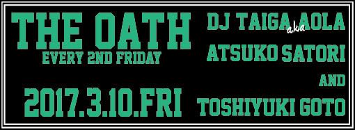 THE OATH -every 2nd friday-