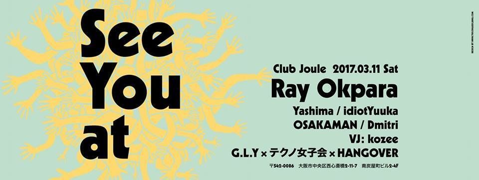 See you at club    JOULE with Ray Okpara