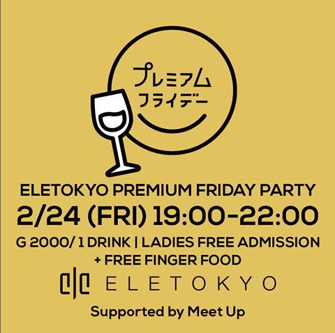 ELE TOKYO PREMIUM FRIDAY PARTY