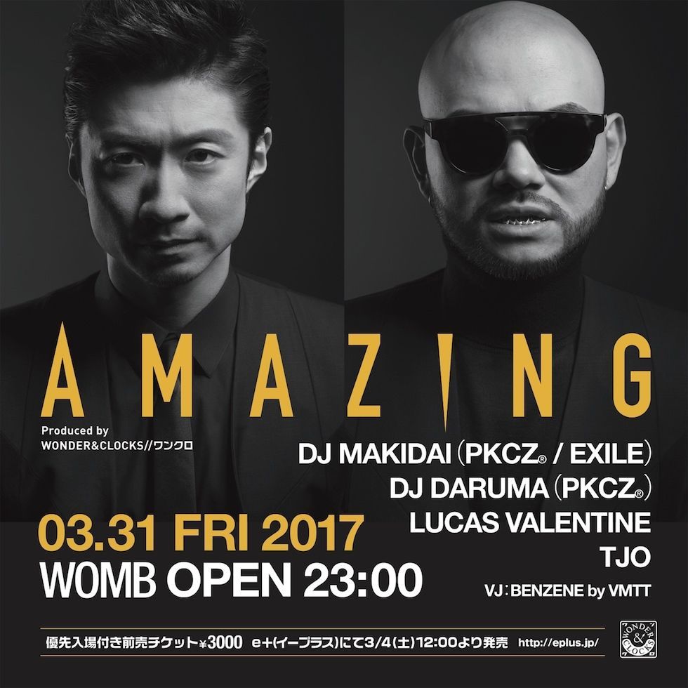 AMAZING Produced by WONDER&CLOCKS//ワンクロ 