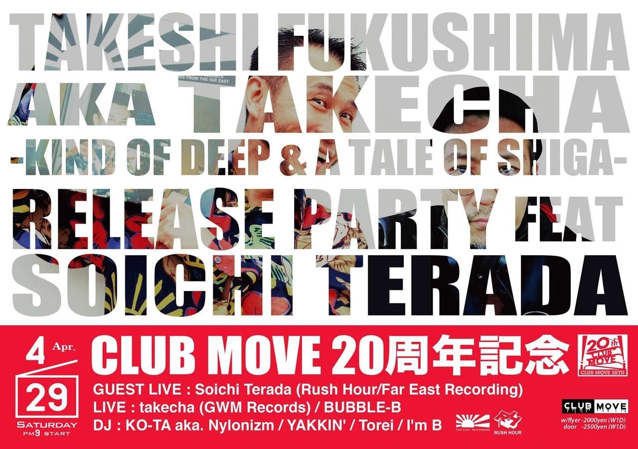 CLUBMOVE20周年記念 Takeshi Fukushima aka takecha -Kind Of Deep & A Tale Of Shiga- Release Party feat Soi