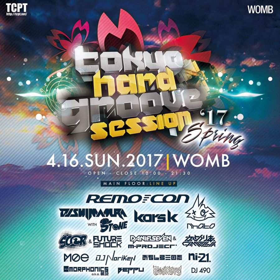 EXTREMA presents TOKYO HARD GROOVE SESSION '17 -Spring-
