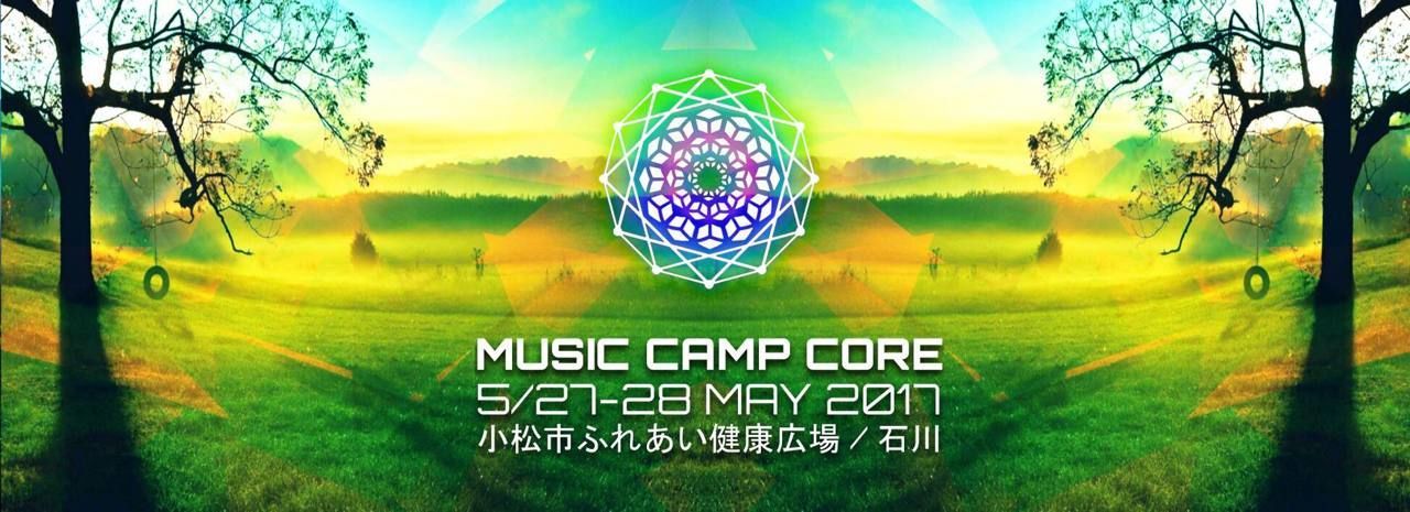 Music Camp CORE2017