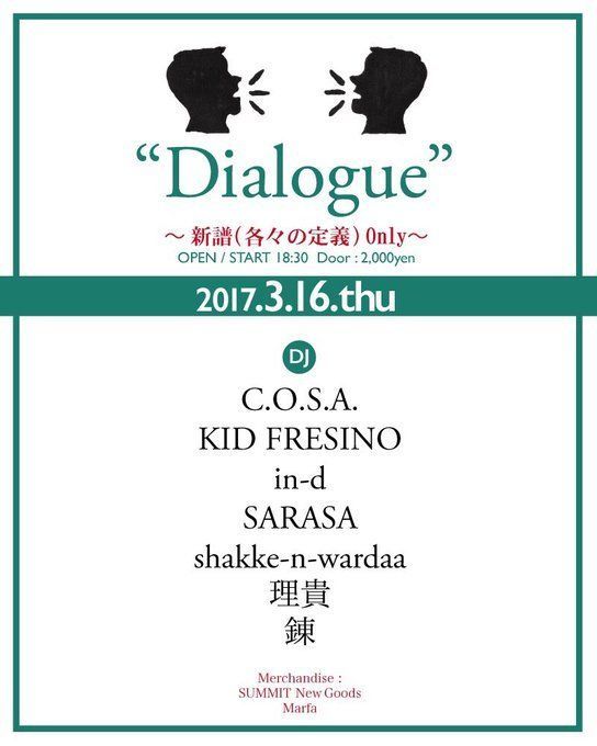 ”Dialogue” 