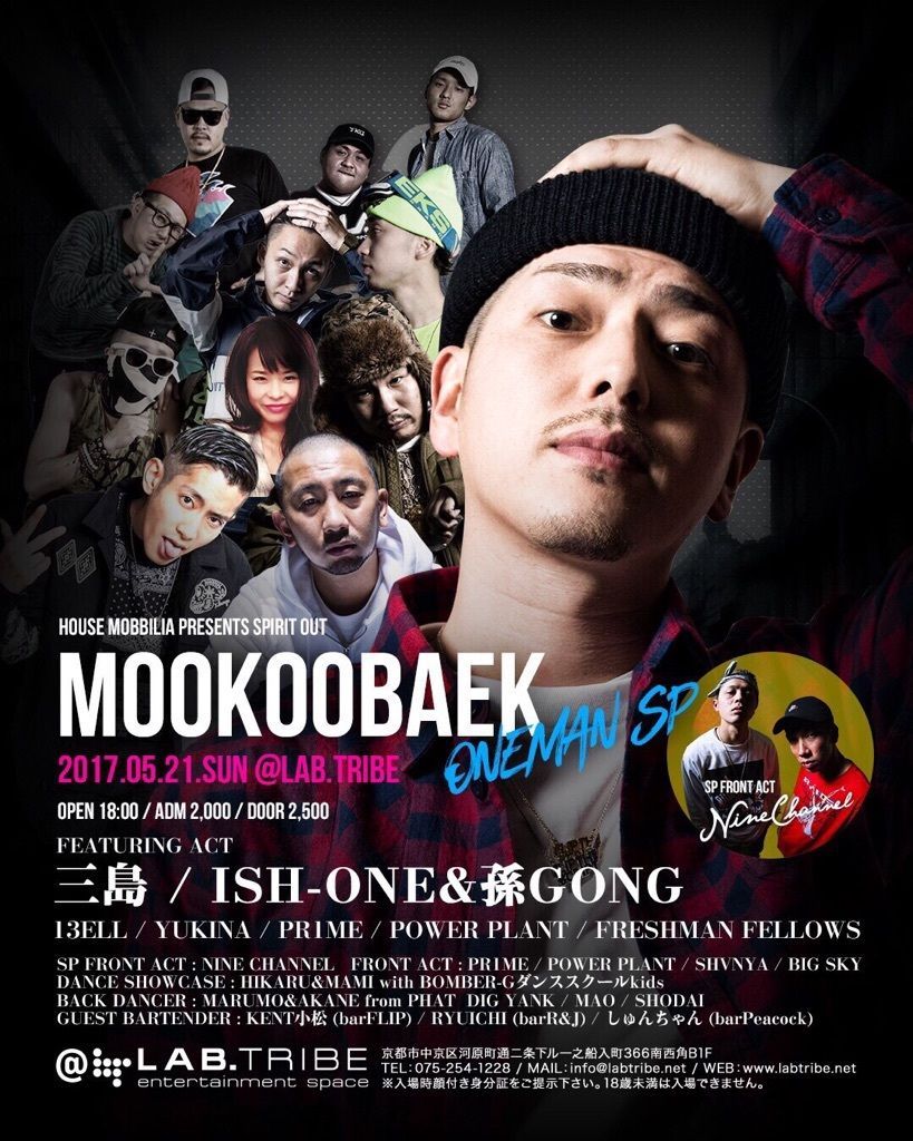 SPIRIT OUT　～MOOKOOBAEK ONEMAN SP～