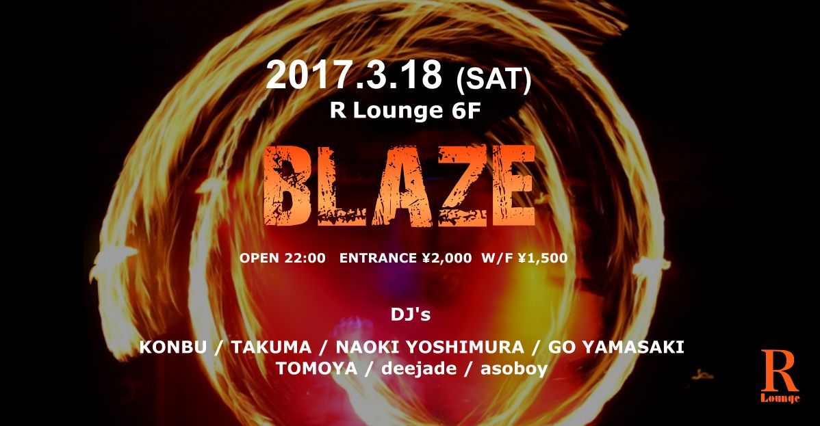 BLAZE (6F)