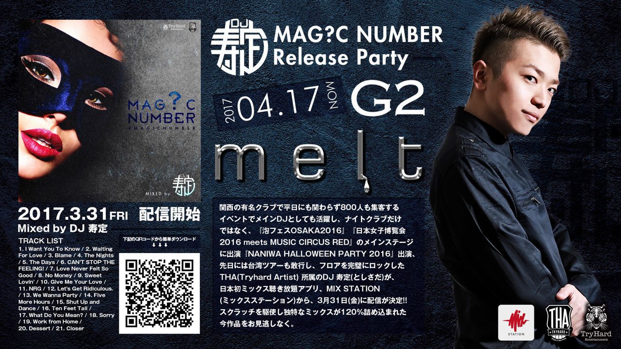月曜日 【melt】/ MAG?C NUMBER Release Party