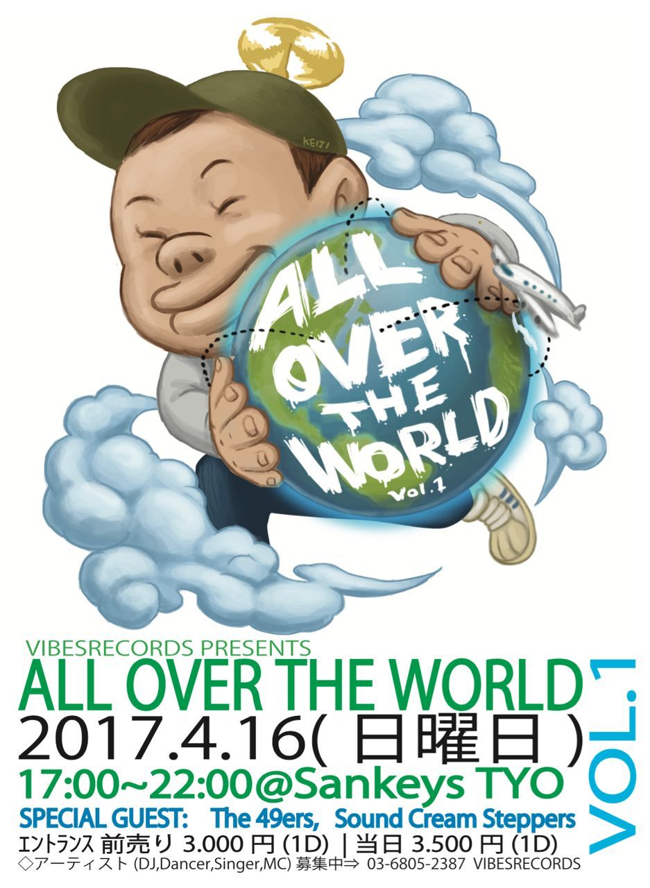 ALL OVER THE WORLD Vol.1