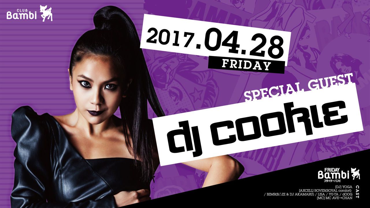 【FRIDAY Bambi】金曜バンビ / SPECIAL GUEST : DJ COOKIE
