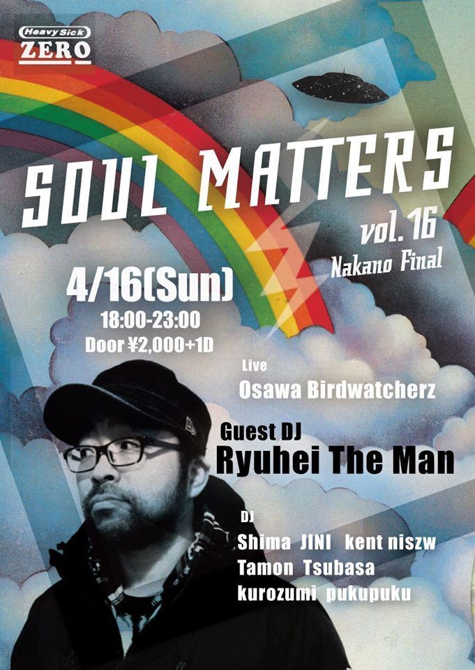 Soul Matters Final【NIGHT TIME】