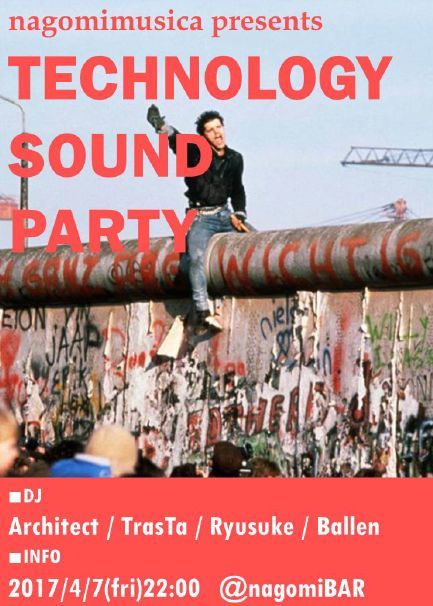 TECHNOLOGY SOUND PARTY