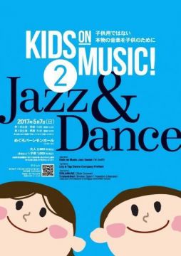 Kids on Music! – Jazz & Dance