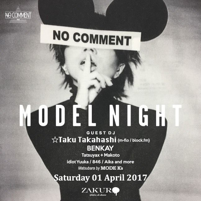 MODEL NIGHT feat. NO COMMENT PARIS