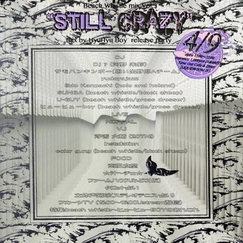 Beach Whistle mix Vol,3 “STILL CRAZY” mix by HyuHyu Boy release party