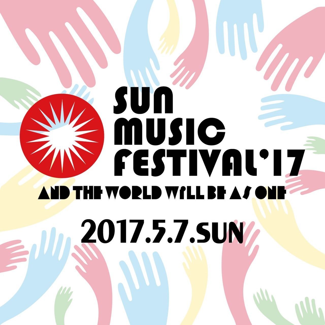 SUN MUSIC FESTIVAL'17