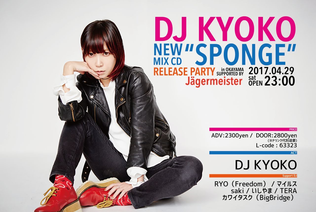 DJ KYOKO NEW MIX CD “SPONGE” RELEASE PARTY OKAYAMA SUPPORTED BY Jägermeister