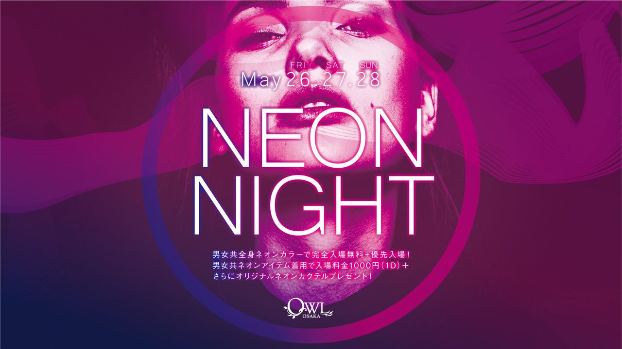 【 LADY 2 LOVE / NEST 】/ NEON NIGHT