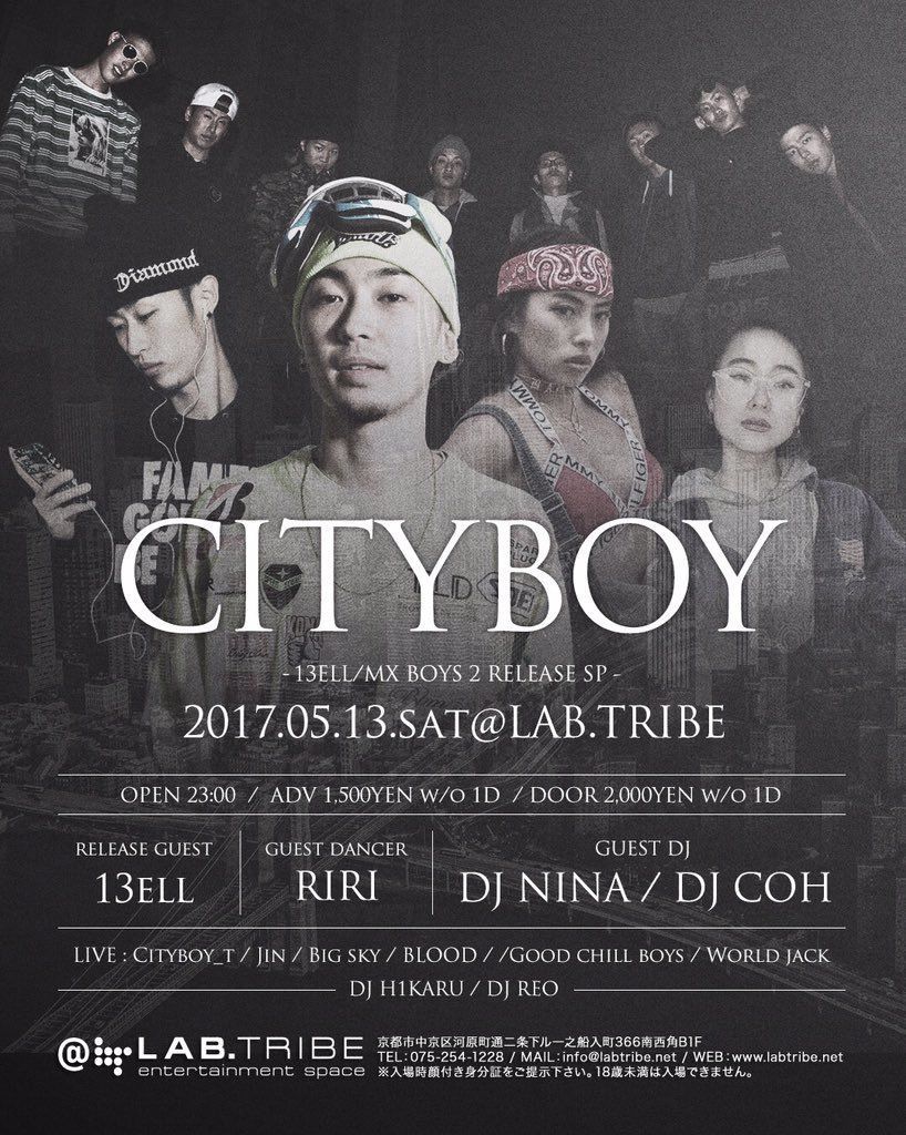 CITYBOY