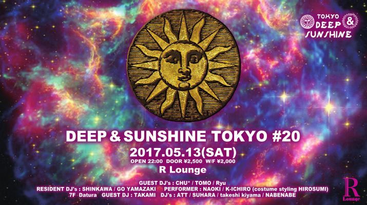 DEEP&SUNSHINE TOKYO #20 (6F&7F)