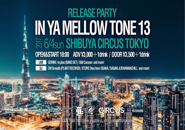 「IN YA MELLOW TONE 13」release party