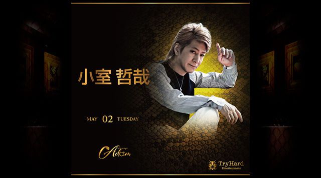 ADAM Tuesday / SPECIAL GUEST ： 小室哲哉