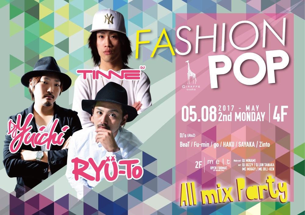 2F SPECIAL GUEST : RYU-To / DJ yuichi / DJ TINNE / melt