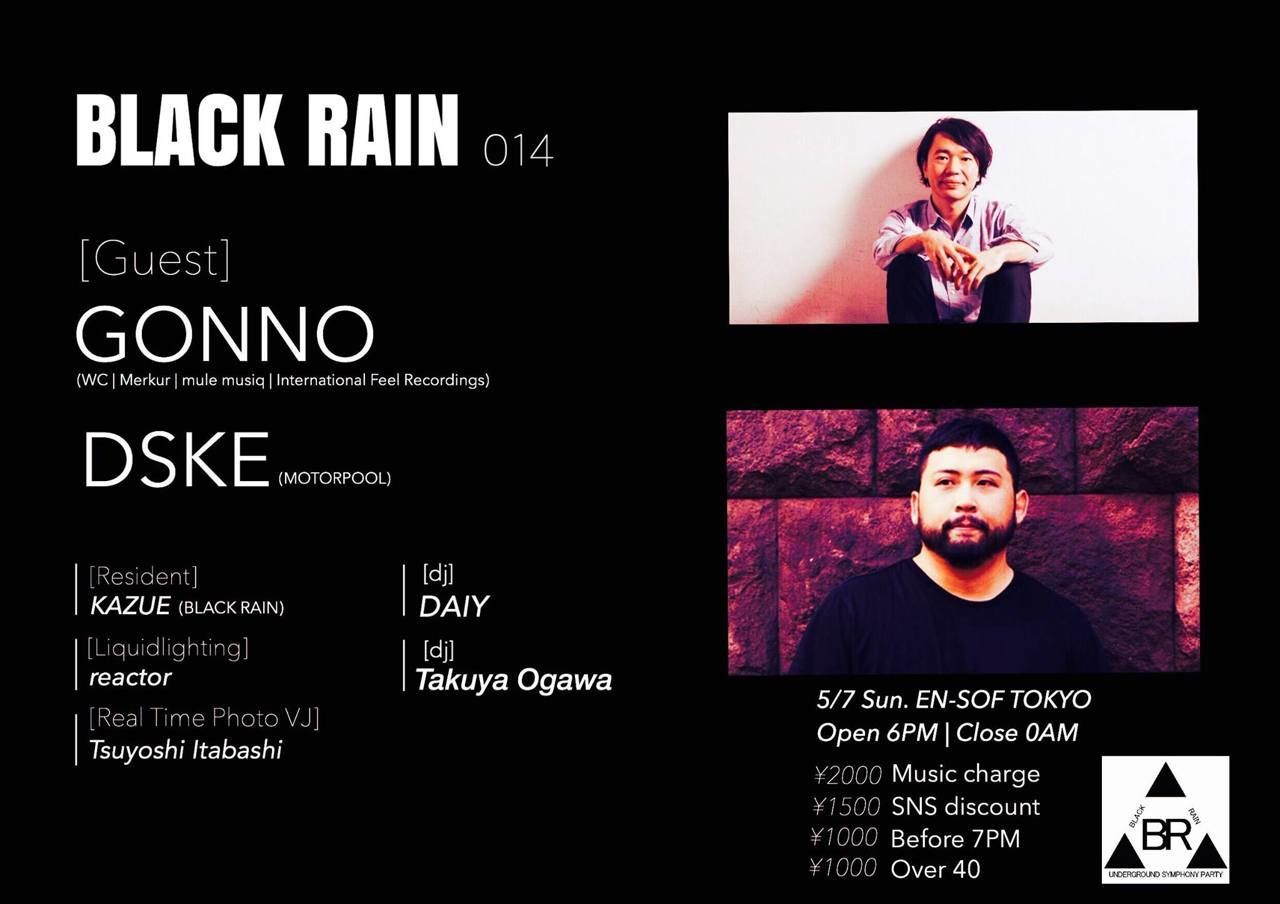BLACK RAIN 014