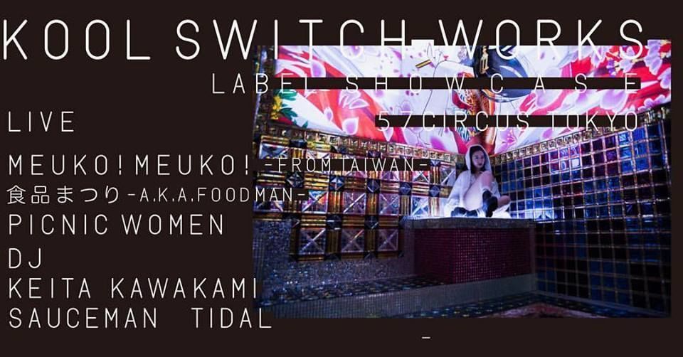 KSW label showcase in Tokyo
