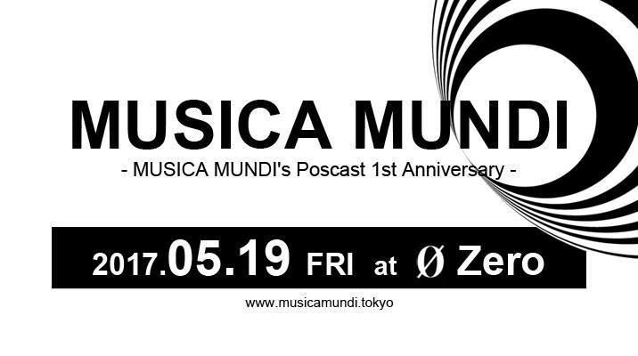 MUSICA MUNDI