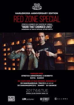 RED ZONE SPECIAL HARLEM 20th ANNIVERSARY EDITION