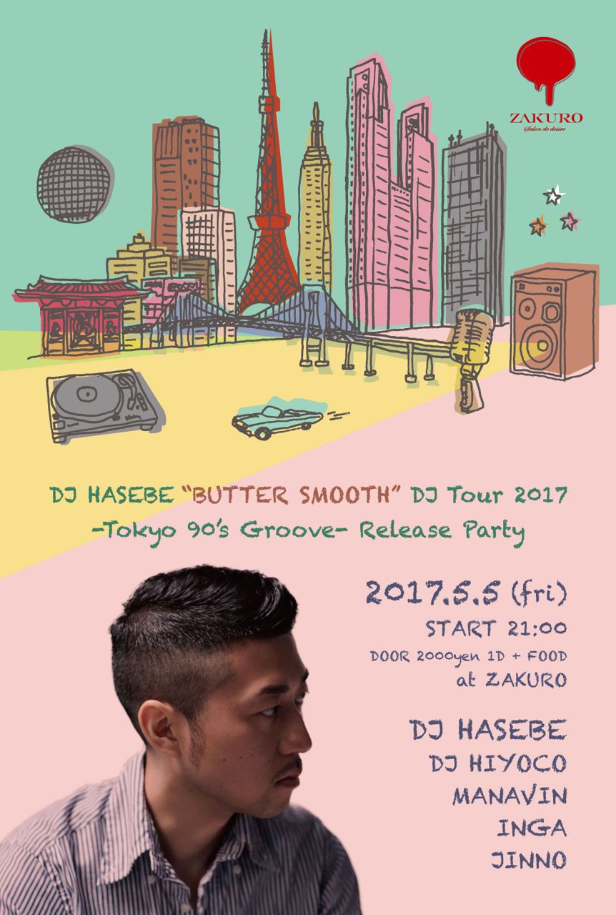 DJ HASEBE “BUTTER SMOOTH” DJ Tour 2017