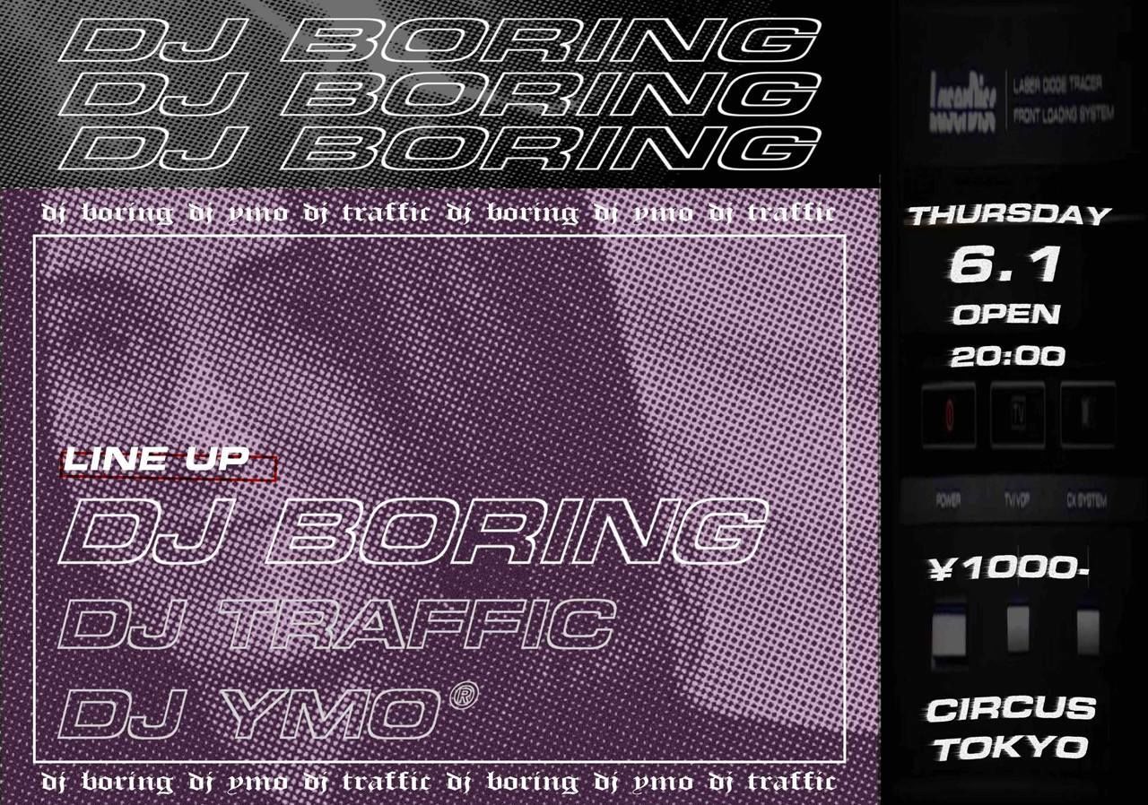 CIRCUS BAR feat. DJ BORING