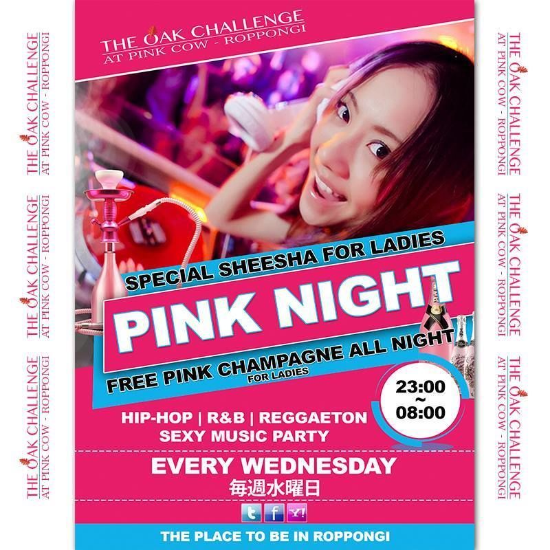 Pink night (女性限定！ピンクシャンパン飲み放題!)