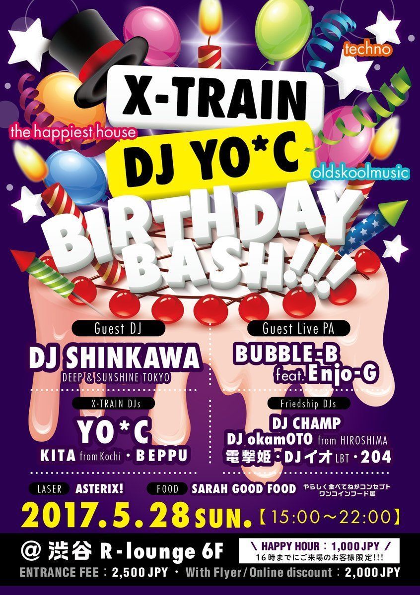 X-TRAIN -YO*C BIRTHDAY BASH!!!!! (6F DAY)