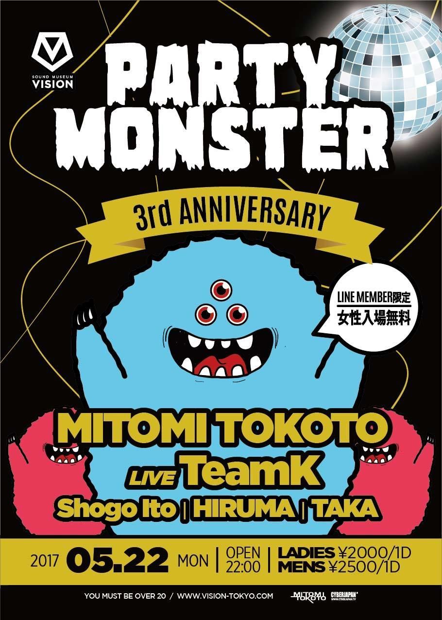 PARTY MONSTER 3rd ANNIVERSARY