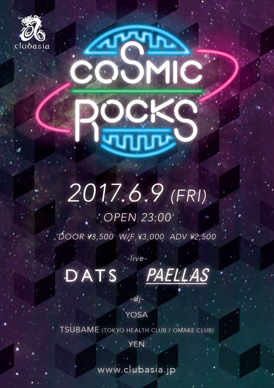 COSMIC ROCKS