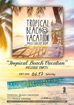 「TROPICAL BEACH VACATION」RELEASE PARTY / RED 「Champagne SATURDAY」